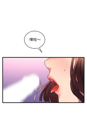 想要擁有她 40-41話_41_12