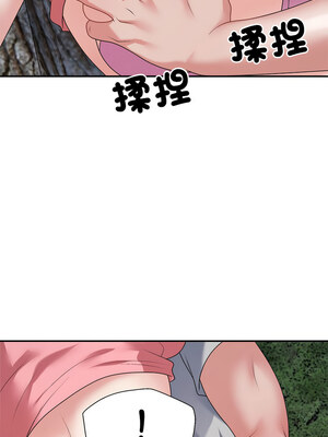 重組家庭好尷尬 25-26話_26_06