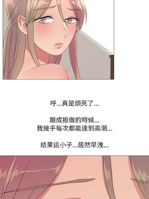慾望遊戲實境秀 24-25話_24_05