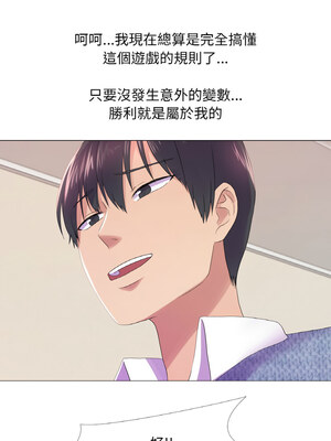 慾望遊戲實境秀 24-25話_25_03
