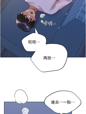 野蠻插畫家 67-68話_68_13