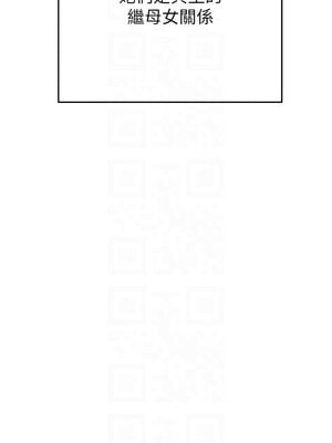 掠奪行動 31-32話_31_05