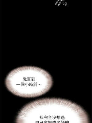 韶恩 25-26話_26_04