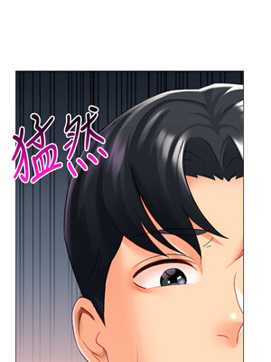 獵愛轉蛋機 18-19話_18_06