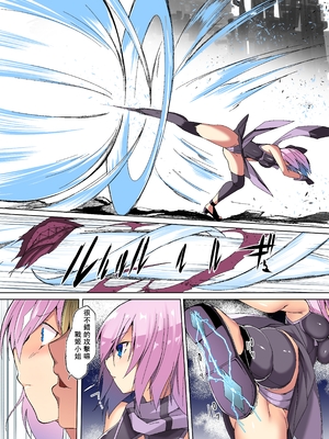 [蘭田夢]『剣脚戦姫』1-3話 [中国語]_01_04