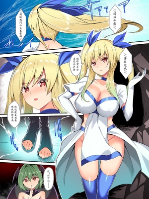 [蘭田夢]『剣脚戦姫』1-3話 [中国語]_02_01