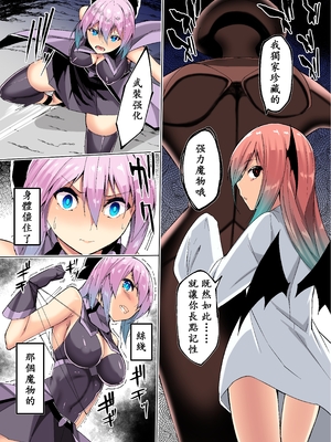 [蘭田夢]『剣脚戦姫』1-3話 [中国語]_03_04