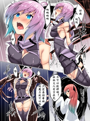 [蘭田夢]『剣脚戦姫』1-3話 [中国語]_03_05