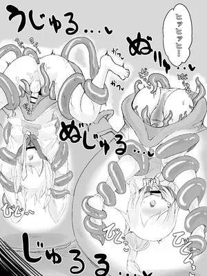 [電動もなか] 妖魔ノ壺~双子滅却師と闇商人~ [tentakutu个人汉化]_17