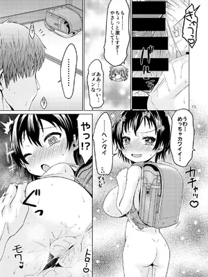 [MILK STANDARD (しんいち)] エスケープフロムエブリデイライフ [DL版]_15