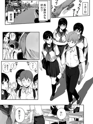 [NANIMOSHINAI (笹森トモエ)] サキュバステードライフ11_04