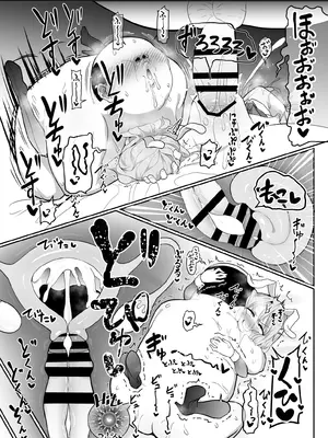 [コテ絵] 繁殖交尾体験学習2 (アイドルマスター シンデレラガールズ) [DL版]_21