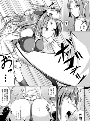 [ナナマチ] 凛も強かも堕ちれば苗床 [DL版]_171