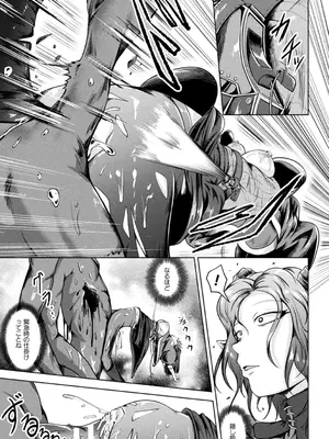 [ナナマチ] 凛も強かも堕ちれば苗床 [DL版]_065