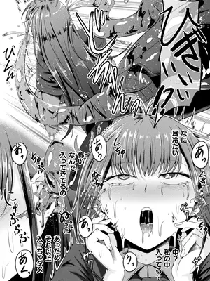 [ナナマチ] 凛も強かも堕ちれば苗床 [DL版]_010