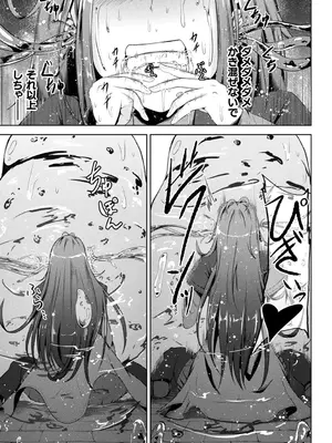 [ナナマチ] 凛も強かも堕ちれば苗床 [DL版]_017