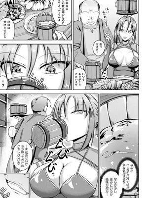[ナナマチ] 凛も強かも堕ちれば苗床 [DL版]_131
