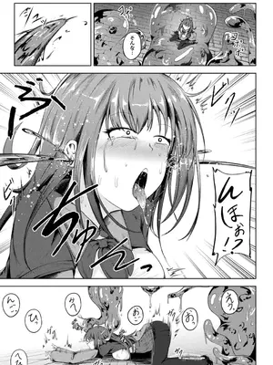 [ナナマチ] 凛も強かも堕ちれば苗床 [DL版]_015