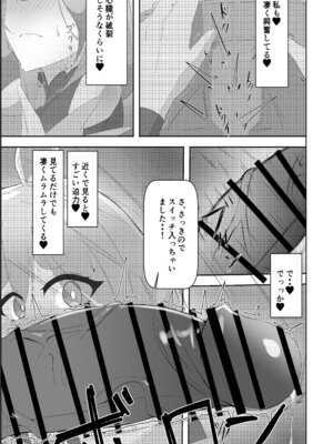 [あっち向いてほい] ぺこらマミー発情期(汗) (ぺこママ) [DL版]_13