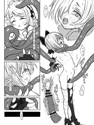 [ドクニンジンソクラテス (ゆう？ひ？)] 魔法少女コウメ (アイドルマスター シンデレラガールズ) [DL版]_26