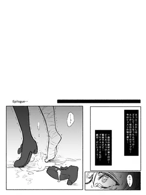 [ドクニンジンソクラテス (ゆう？ひ？)] 魔法少女コウメ (アイドルマスター シンデレラガールズ) [DL版]_27