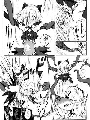 [ドクニンジンソクラテス (ゆう？ひ？)] 魔法少女コウメ (アイドルマスター シンデレラガールズ) [DL版]_12