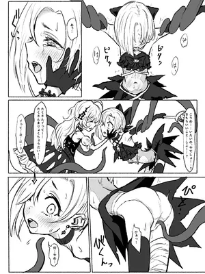 [ドクニンジンソクラテス (ゆう？ひ？)] 魔法少女コウメ (アイドルマスター シンデレラガールズ) [DL版]_13