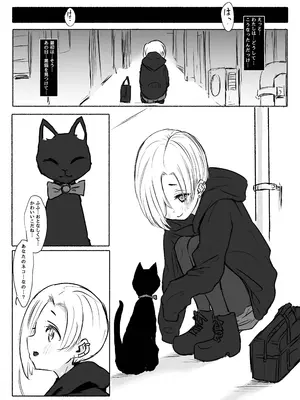 [ドクニンジンソクラテス (ゆう？ひ？)] 魔法少女コウメ (アイドルマスター シンデレラガールズ) [DL版]_02