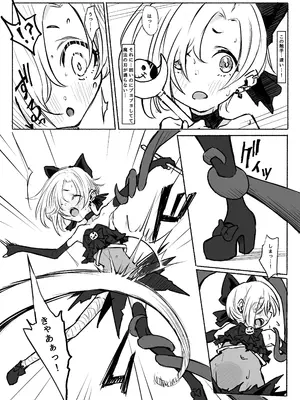 [ドクニンジンソクラテス (ゆう？ひ？)] 魔法少女コウメ (アイドルマスター シンデレラガールズ) [DL版]_11