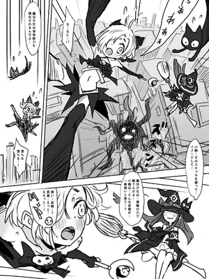 [ドクニンジンソクラテス (ゆう？ひ？)] 魔法少女コウメ (アイドルマスター シンデレラガールズ) [DL版]_06