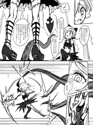 [ドクニンジンソクラテス (ゆう？ひ？)] 魔法少女コウメ (アイドルマスター シンデレラガールズ) [DL版]_10