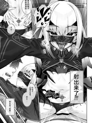 [わとちっぷめろんぱん (わとす)] 水着メリュジーヌといろいろえっち本 (Fate／Grand Order)｜与泳装梅柳齐娜一起做各种各样涩涩的本 [角都九阳个人汉化] [DL版]_20