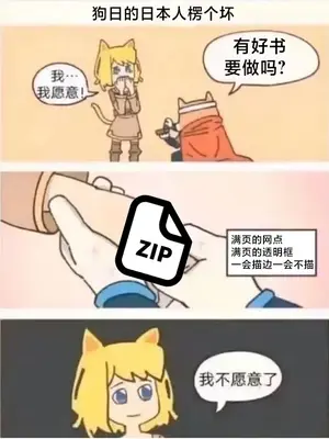 [わとちっぷめろんぱん (わとす)] 水着メリュジーヌといろいろえっち本 (Fate／Grand Order)｜与泳装梅柳齐娜一起做各种各样涩涩的本 [角都九阳个人汉化] [DL版]_57