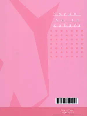 [きいろまんじゅう (ツイル)] 夜に咲いた桜 (ブルーアーカイブ)｜夜樱独盛开 我自寻香来 [欶澜汉化组]_35