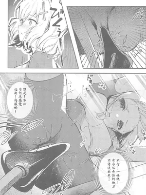 (C105) [Sandrop (KiTA)] 思春期生徒の願い事 (ブルーアーカイブ) [瓦尼瓦尼个人汉化]_06