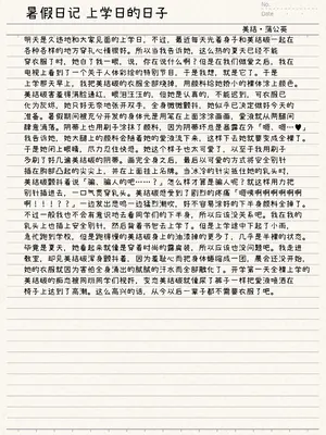 [春夏秋冬 (関根いりえ)] 百合リョナ純愛いもとと。本 乳首ピアスの本 [DL版] [Bismuth个人汉化]_24