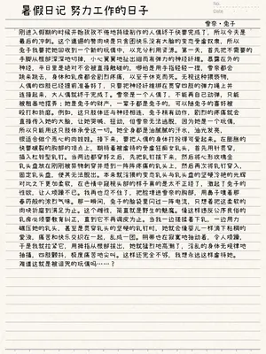 [春夏秋冬 (関根いりえ)] 百合リョナ純愛いもとと。本 乳首ピアスの本 [DL版] [Bismuth个人汉化]_26