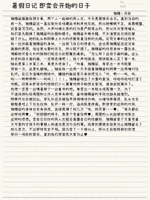 [春夏秋冬 (関根いりえ)] 百合リョナ純愛いもとと。本 乳首ピアスの本 [DL版] [Bismuth个人汉化]_20