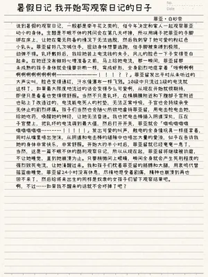 [春夏秋冬 (関根いりえ)] 百合リョナ純愛いもとと。本 乳首ピアスの本 [DL版] [Bismuth个人汉化]_12