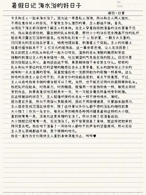 [春夏秋冬 (関根いりえ)] 百合リョナ純愛いもとと。本 乳首ピアスの本 [DL版] [Bismuth个人汉化]_08