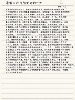 [春夏秋冬 (関根いりえ)] 百合リョナ純愛いもとと。本 乳首ピアスの本 [DL版] [Bismuth个人汉化]_06