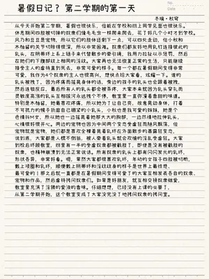 [春夏秋冬 (関根いりえ)] 百合リョナ純愛いもとと。本 乳首ピアスの本 [DL版] [Bismuth个人汉化]_38