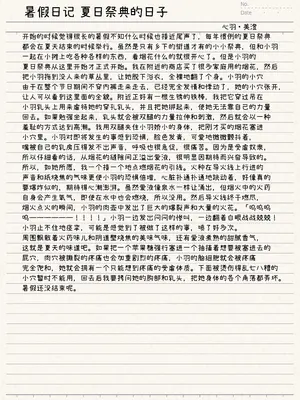 [春夏秋冬 (関根いりえ)] 百合リョナ純愛いもとと。本 乳首ピアスの本 [DL版] [Bismuth个人汉化]_30