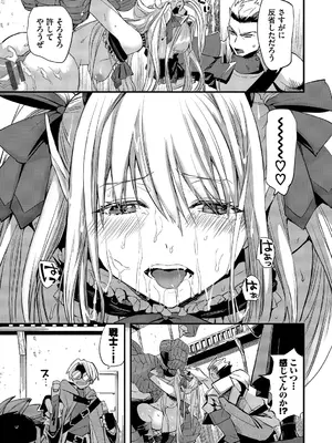 [うのせろ] いっぱいのナニかにメチャメチャにされる [DL版]_055