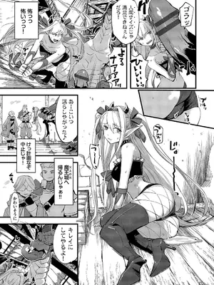 [うのせろ] いっぱいのナニかにメチャメチャにされる [DL版]_047