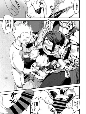 [うのせろ] いっぱいのナニかにメチャメチャにされる [DL版]_231