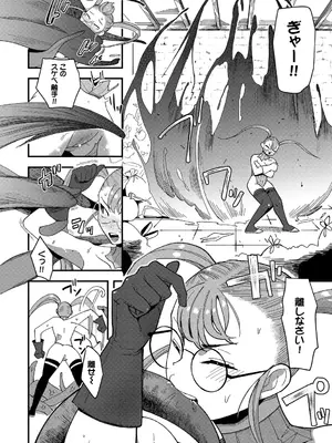 [うのせろ] いっぱいのナニかにメチャメチャにされる [DL版]_172