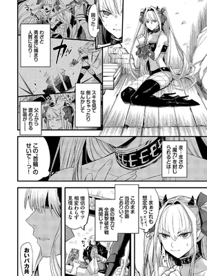 [うのせろ] いっぱいのナニかにメチャメチャにされる [DL版]_044