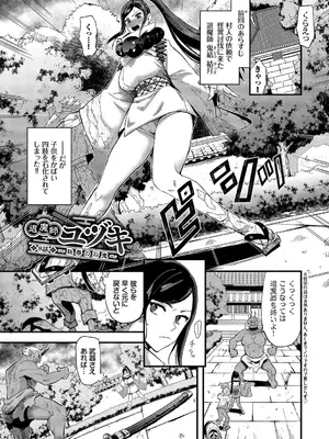 [うのせろ] いっぱいのナニかにメチャメチャにされる [DL版]_083