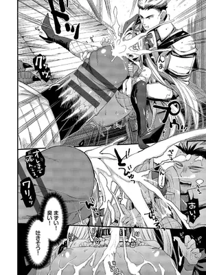 [うのせろ] いっぱいのナニかにメチャメチャにされる [DL版]_050